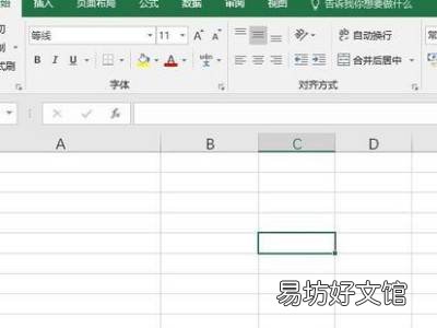 excel表格小方框打勾