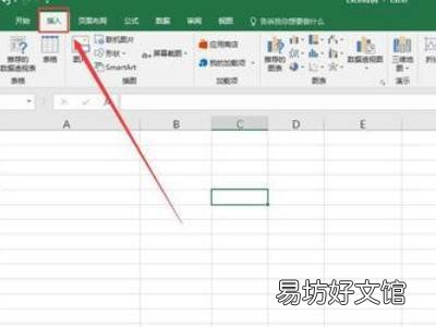 excel表格小方框打勾