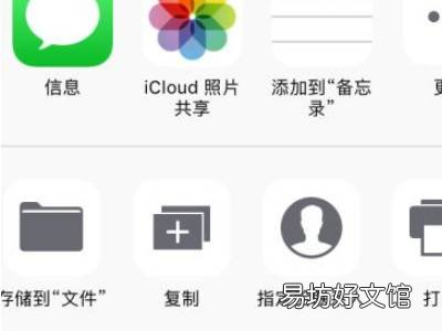 苹果怎么设置来电壁纸
