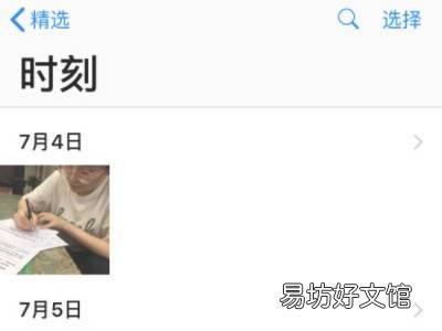 苹果怎么设置来电壁纸