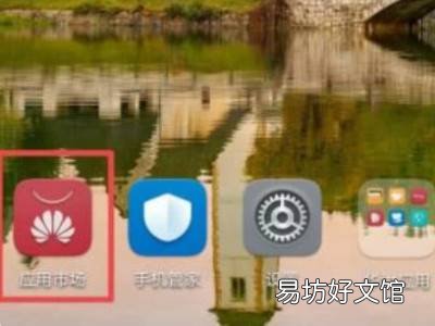 华为安装包在哪删除