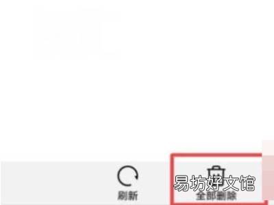 华为安装包在哪删除