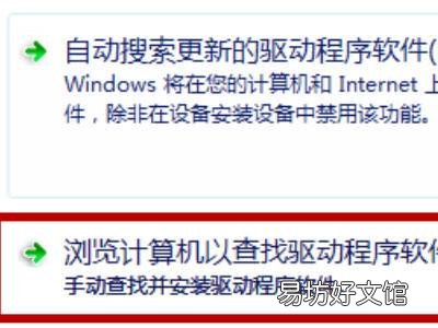win10怎么关闭笔记本自带键盘