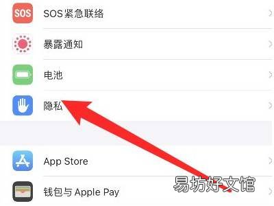 iphone怎么去掉已有照片位置