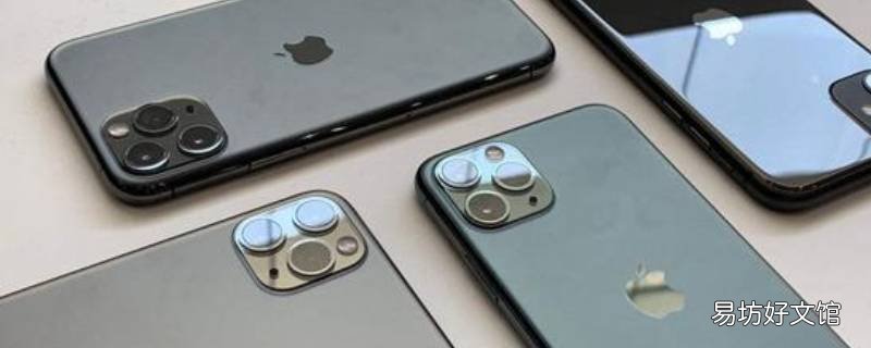 iphone11键盘打字没声音
