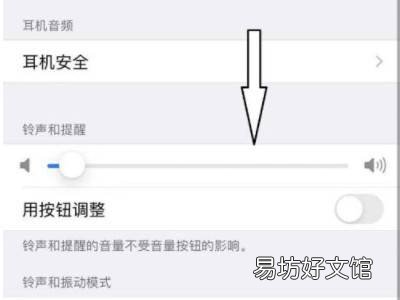 iphone11键盘打字没声音
