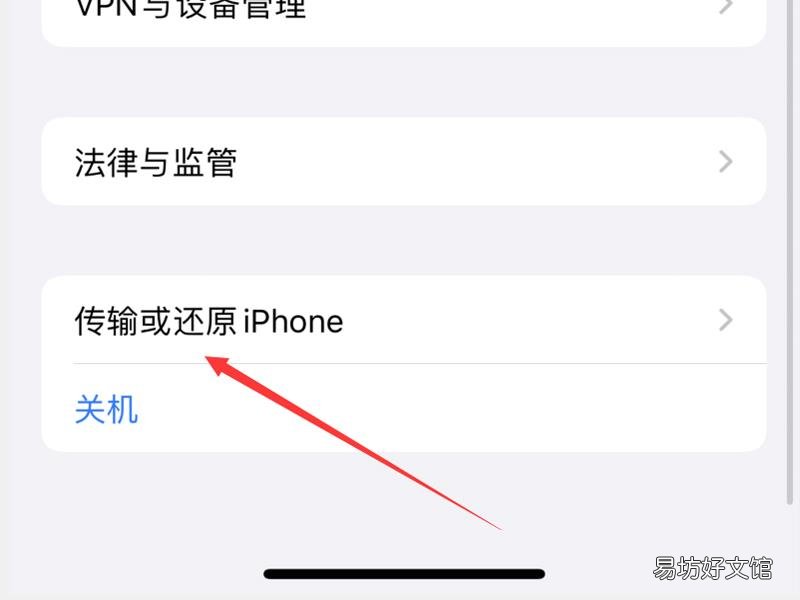 ipad连wifi网速很慢