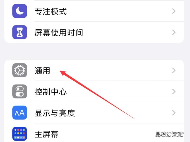 ipad连wifi网速很慢