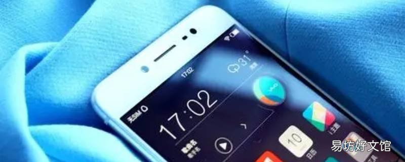 vivox7字体大小怎么设置