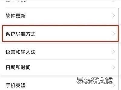 荣耀悬浮球怎么关闭