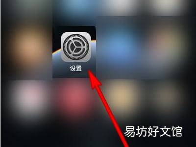 iphone12来电没声音