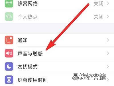 iphone12来电没声音