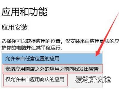 win10自动下载垃圾软件怎么办