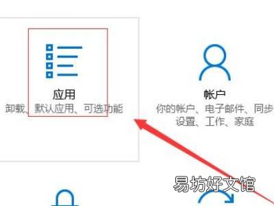 win10自动下载垃圾软件怎么办
