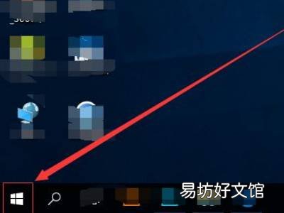 win10自动下载垃圾软件怎么办