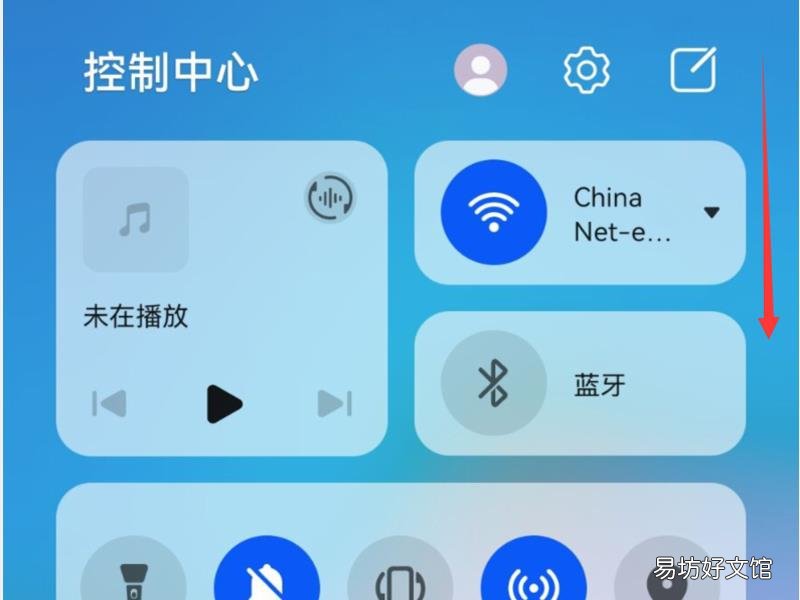 华为平板录屏怎么录内部声音