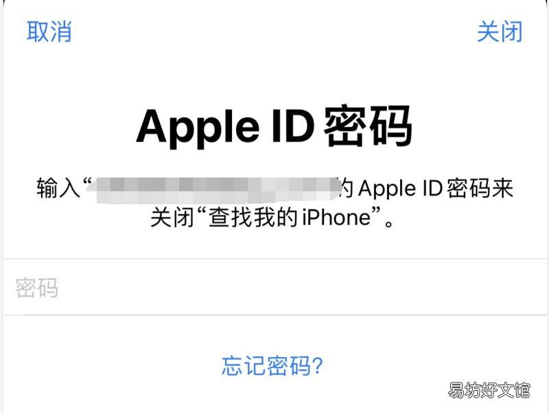 苹果手机可以换id账号吗