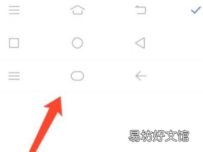 vivo手机返回键消失了怎么办