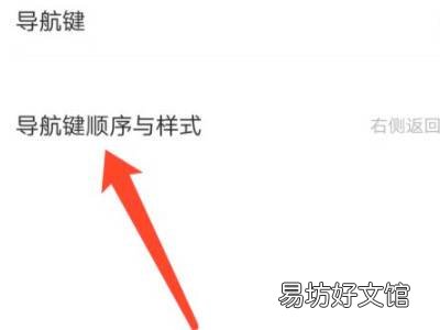 vivo手机返回键消失了怎么办