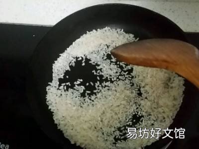 炒米泡水怎么做