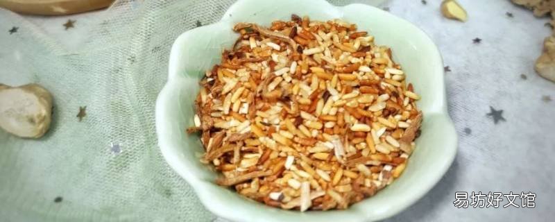 炒米泡水怎么做