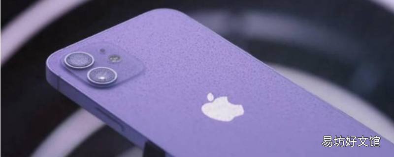 iphone怎么缩小软件图标