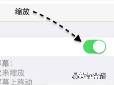 iphone怎么缩小软件图标