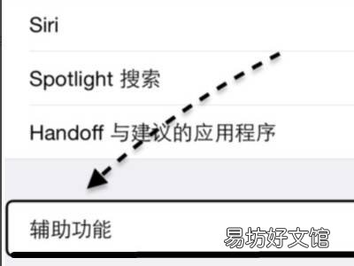 iphone怎么缩小软件图标