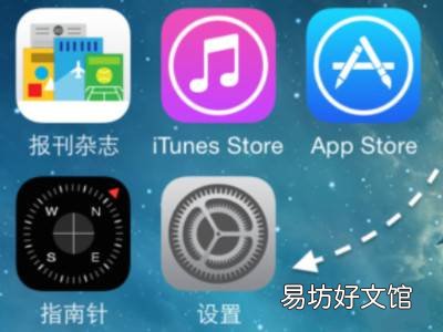 iphone怎么缩小软件图标