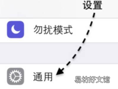 iphone怎么缩小软件图标