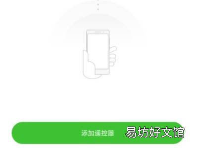 怎样用vivo手机开空调