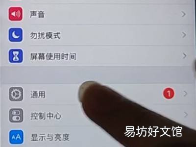 iphone12怎么右滑返回