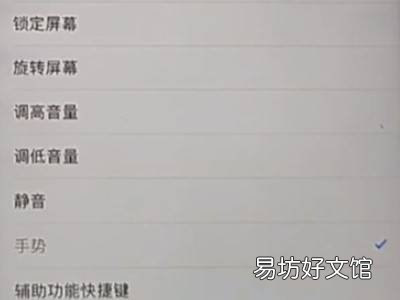 iphone12怎么右滑返回