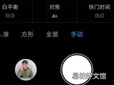 iphone怎么拍星空