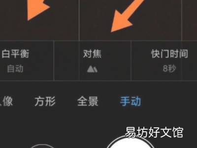iphone怎么拍星空