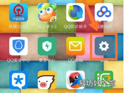 小米多功能nfc介绍怎么关闭