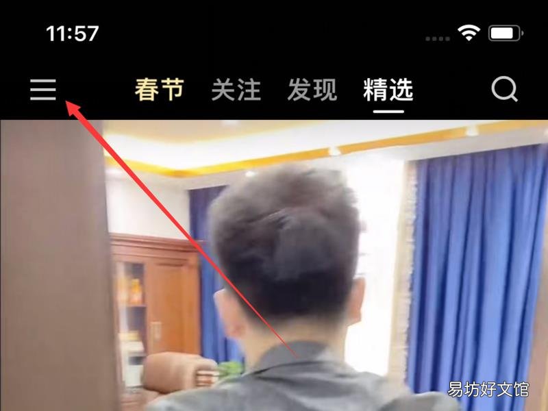 快手动态怎么删除关注记录