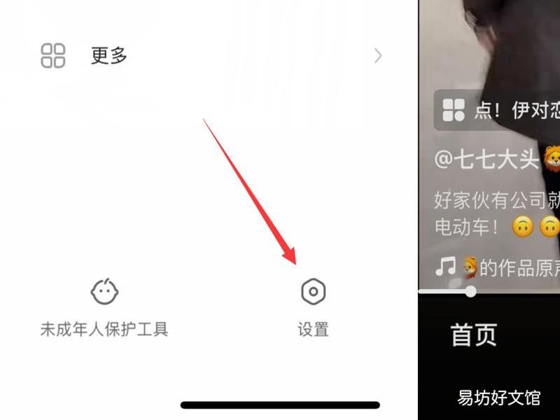 快手动态怎么删除关注记录
