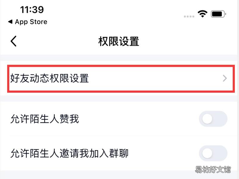 qq空间怎么看以前删除的说说