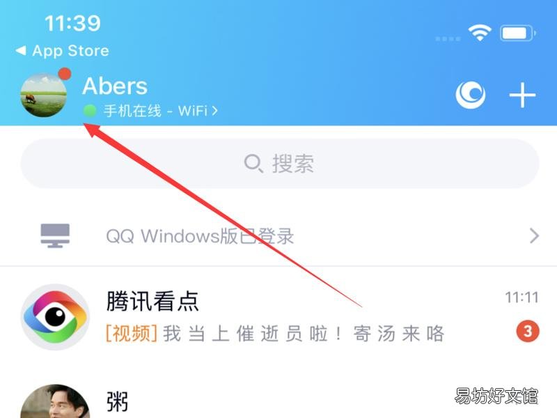 qq空间怎么看以前删除的说说