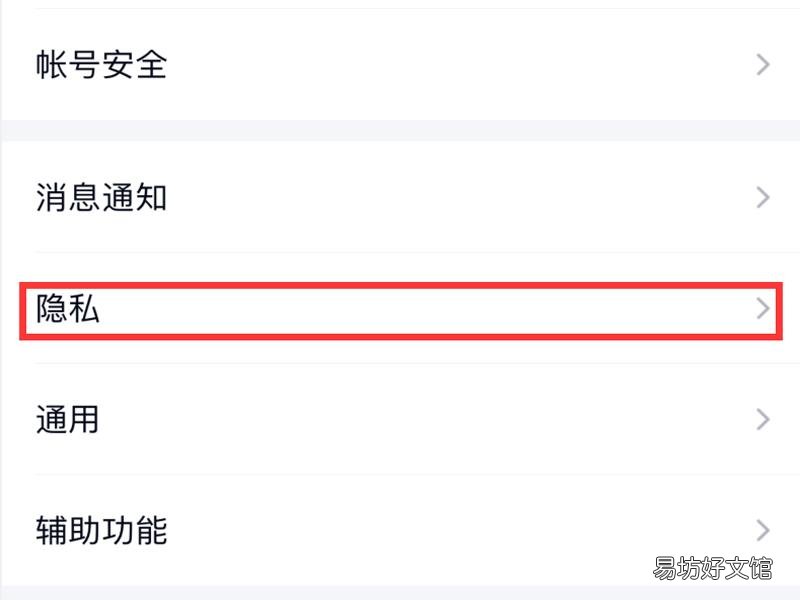 qq空间怎么看以前删除的说说