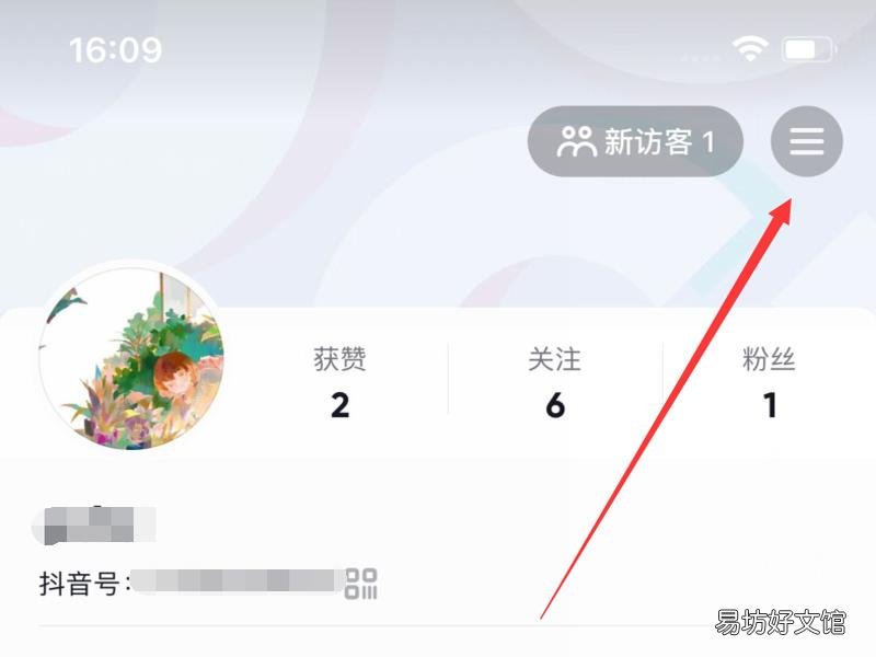 抖音在哪里看封多少天