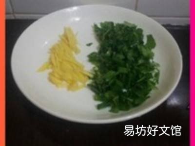 鱼片粥怎么做好吃又简单