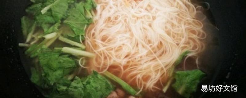 竹升面怎么煮才好吃
