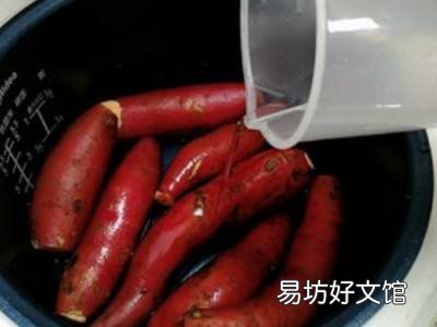 地瓜怎么吃
