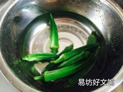 如何做秋葵好吃