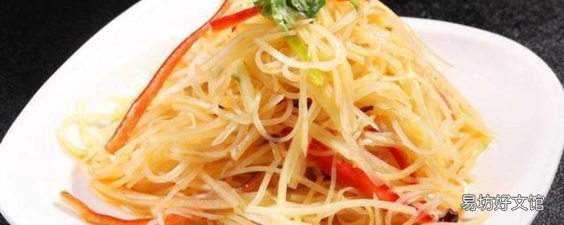 土豆怎么做才好吃