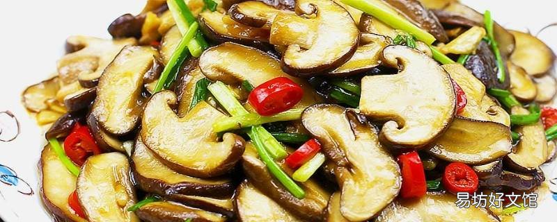 香菇怎么吃比较好