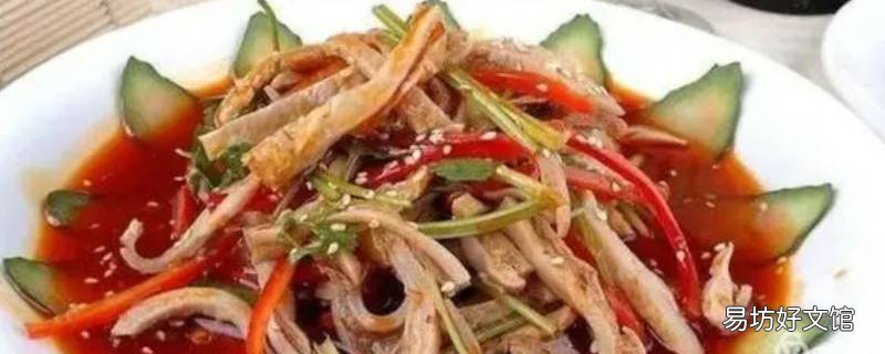 凉拌怎么吃猪小肚