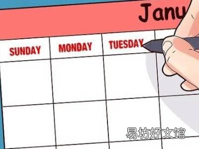 年历卡怎么做